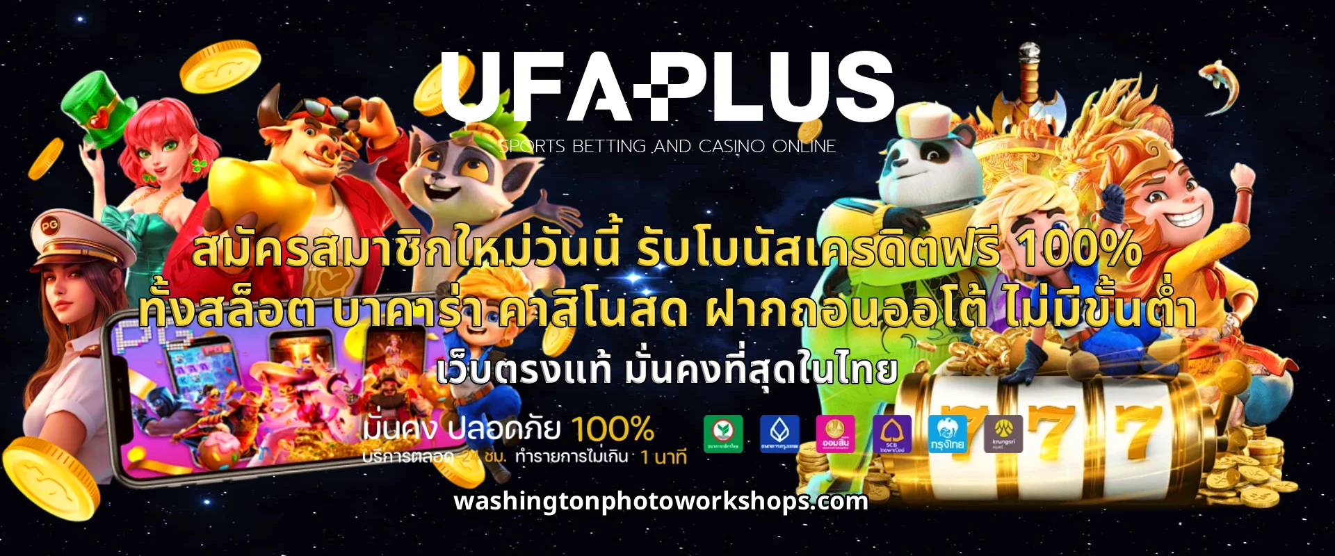ufaplus77
