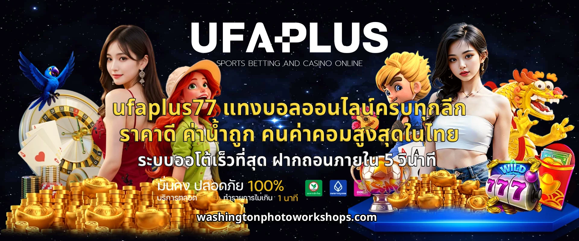 ufaplus77